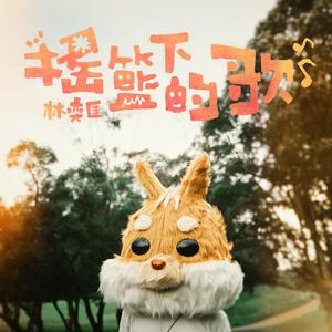 国产成人一区二区三区在线观看
